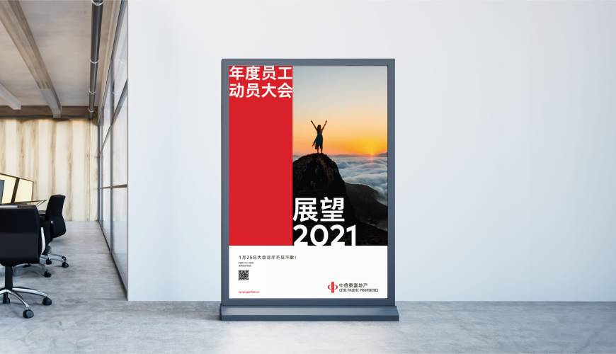 康乐县优秀的VI设计工作室