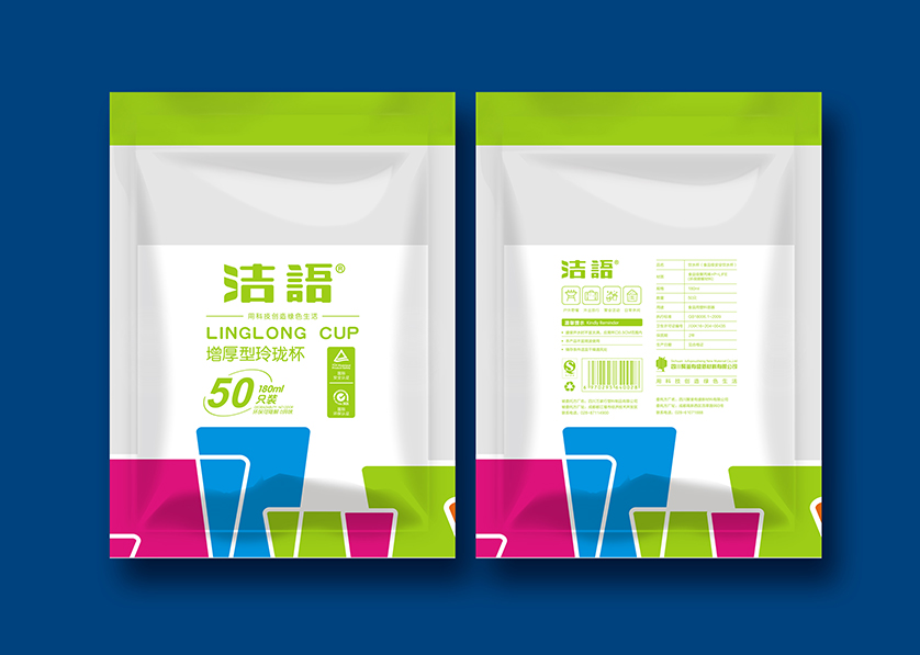 康乐县VI设计公司有广泛的影响力