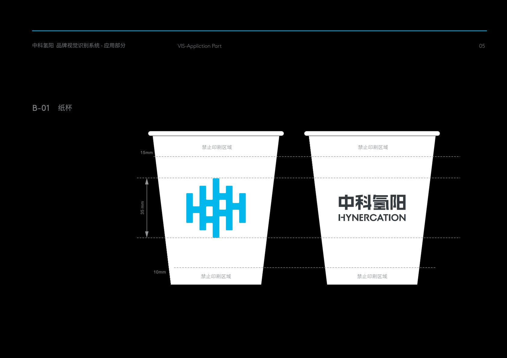 康乐县VI设计公司的发展说明很多企业逐渐的成型